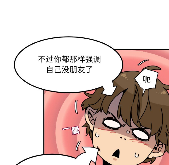 第1话 - 第144.jpg页
