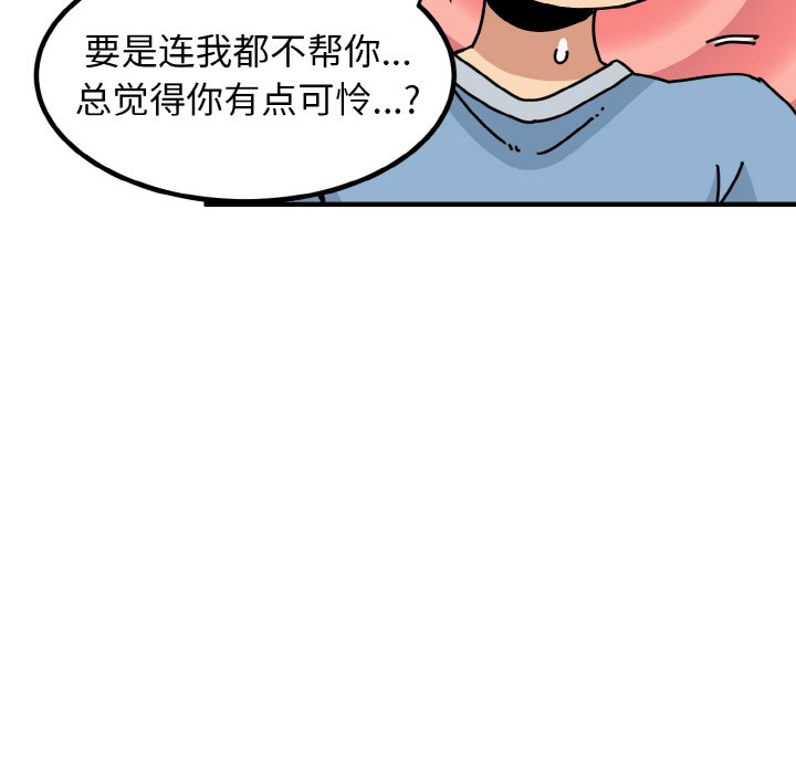 第1话 - 第145.jpg页