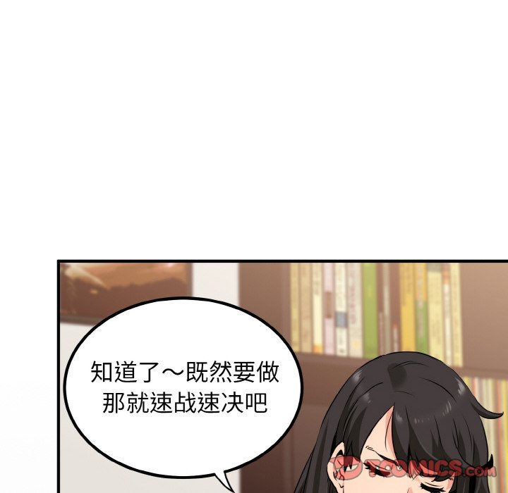 第1话 - 第148.jpg页
