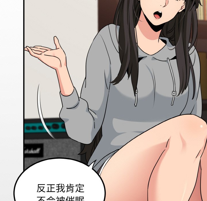 第1话 - 第149.jpg页