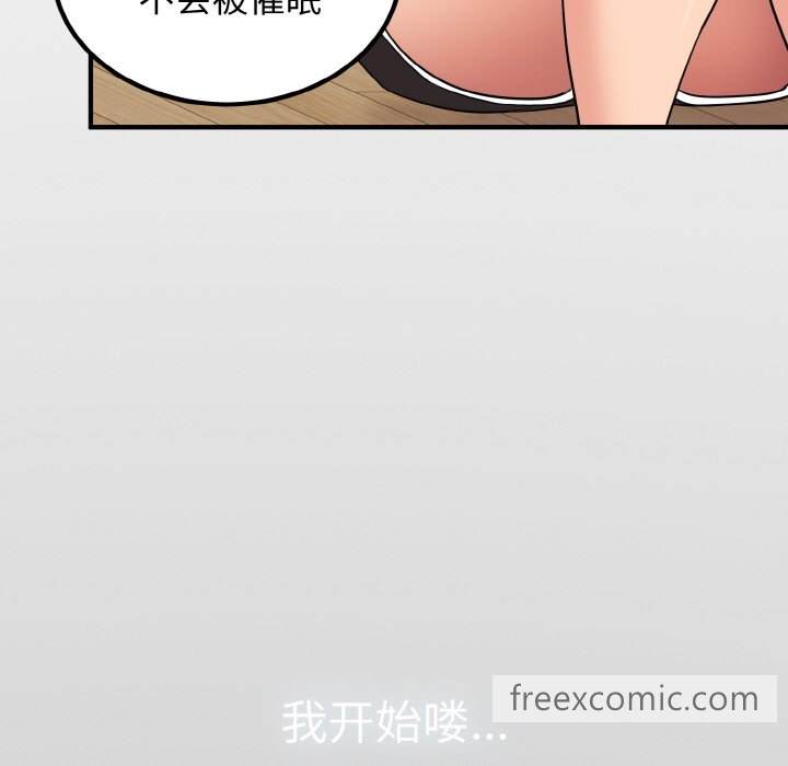 第1话 - 第150.jpg页