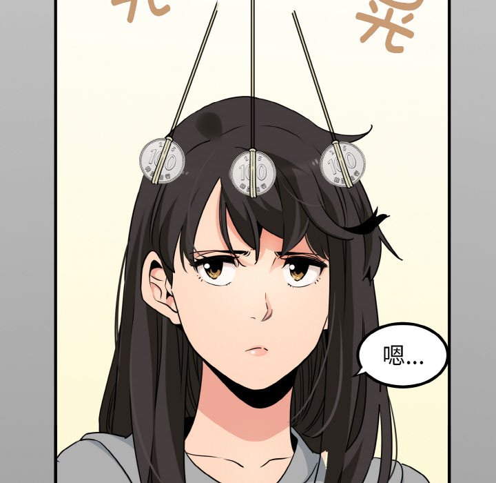 第1话 - 第152.jpg页