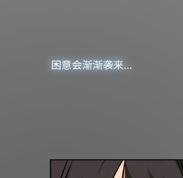 第1话 - 第155.jpg页