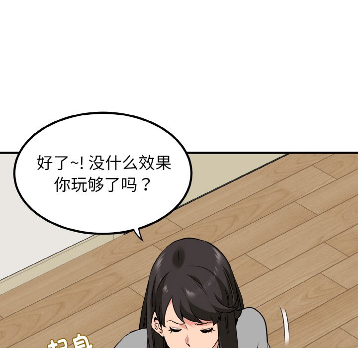 第1话 - 第161.jpg页