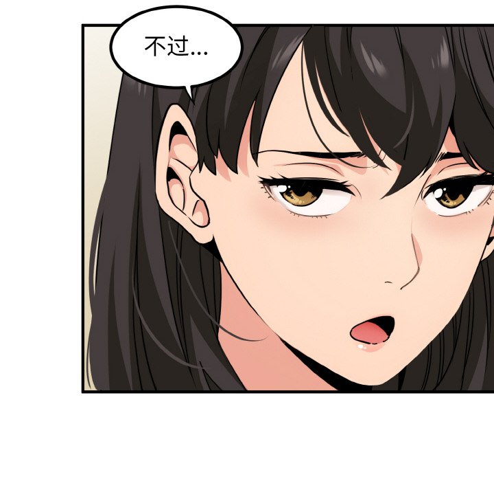 第1话 - 第164.jpg页