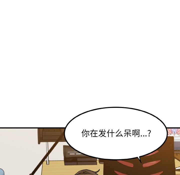 第1话 - 第165.jpg页