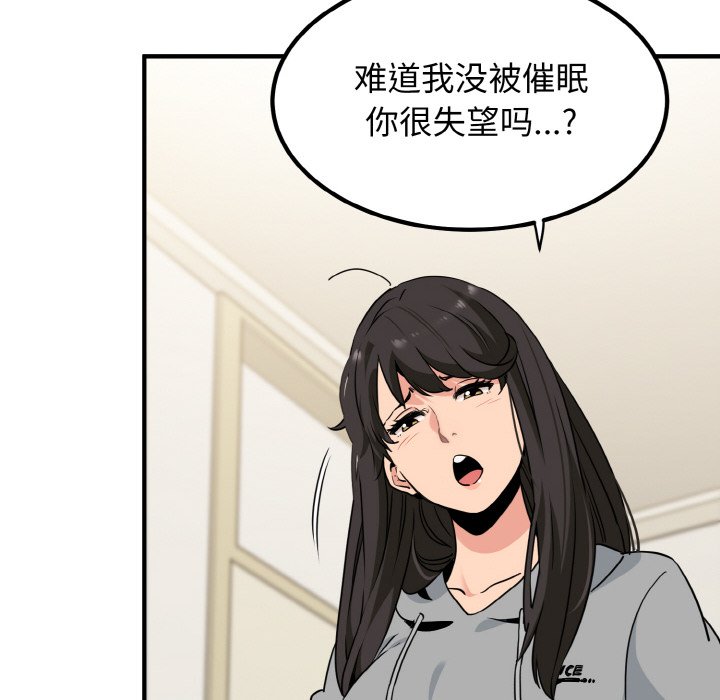 第1话 - 第168.jpg页