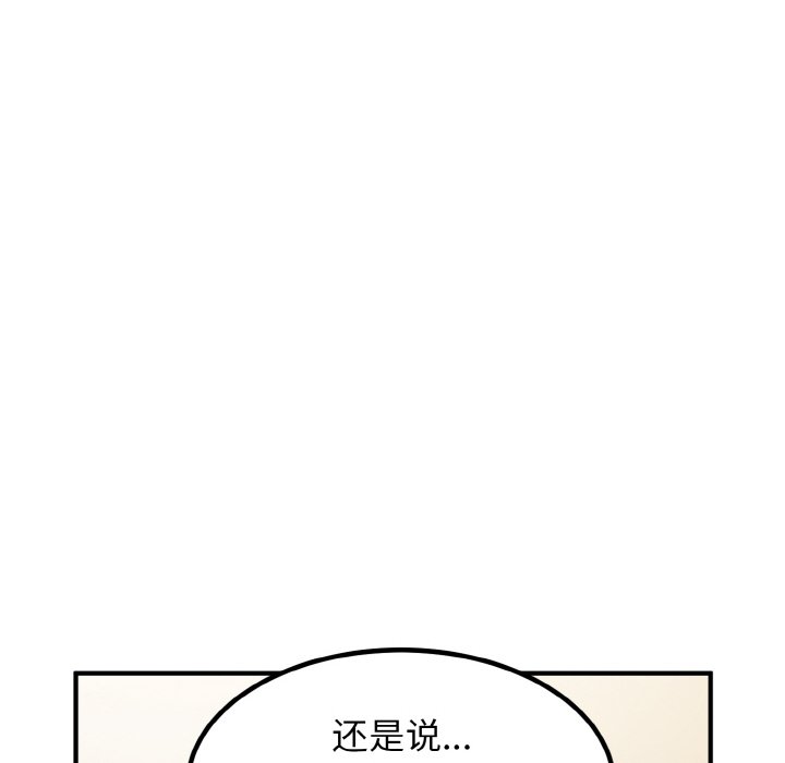 第1话 - 第170.jpg页