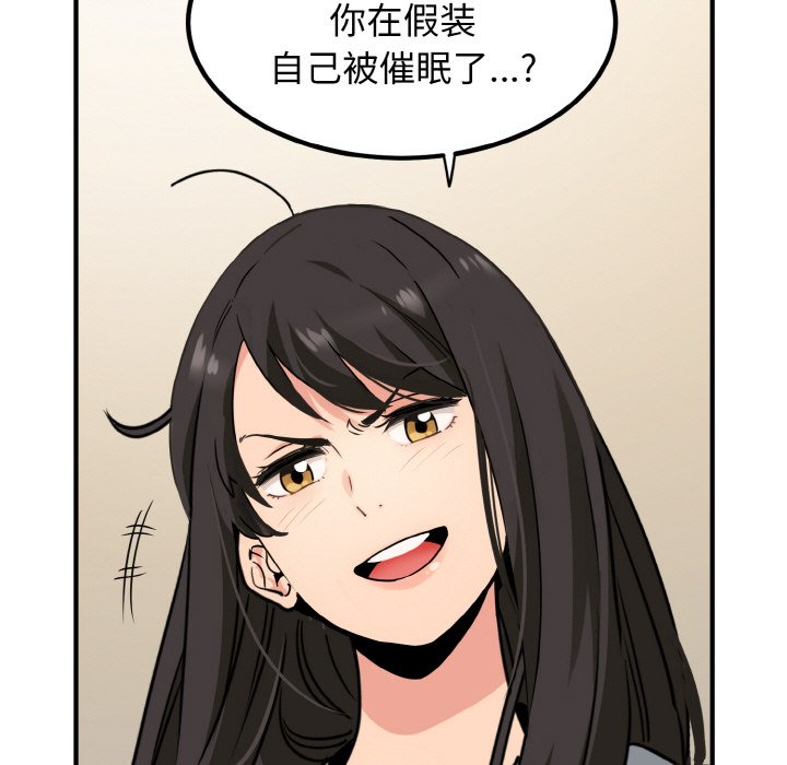 第1话 - 第171.jpg页