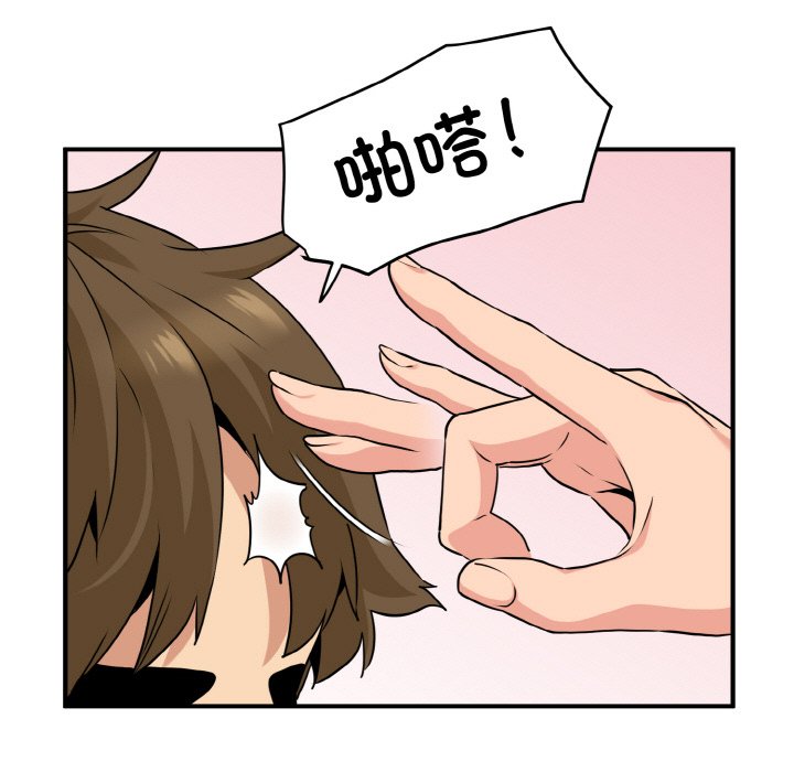 第1话 - 第173.jpg页