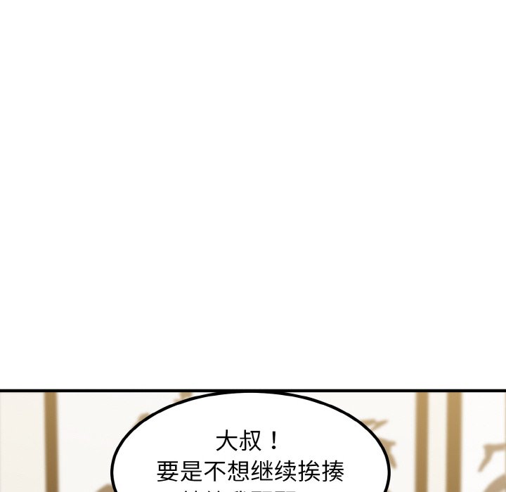 第1话 - 第174.jpg页
