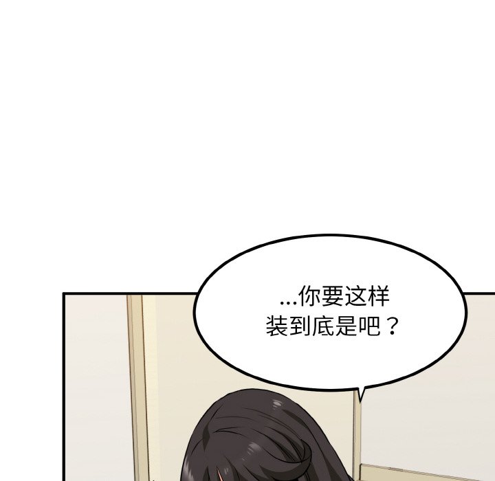 第1话 - 第178.jpg页