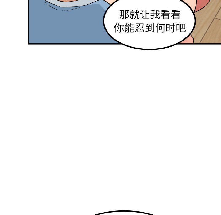 第1话 - 第180.jpg页