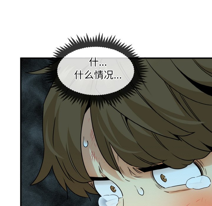 第1话 - 第183.jpg页