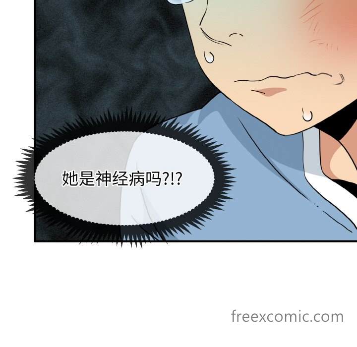 第1话 - 第184.jpg页