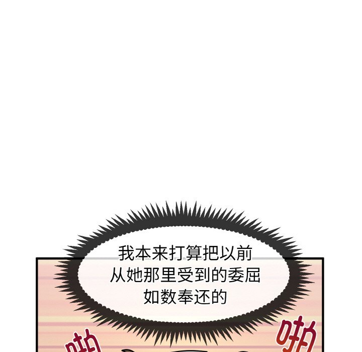 第1话 - 第185.jpg页