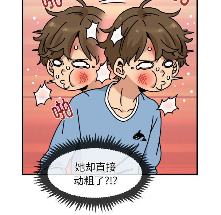 第1话 - 第186.jpg页