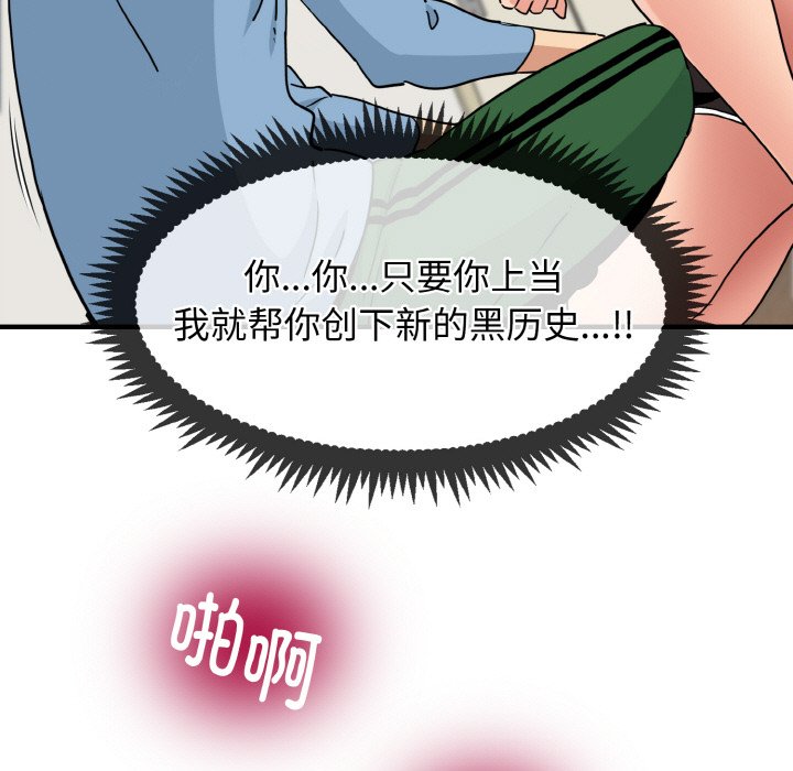 第1话 - 第189.jpg页