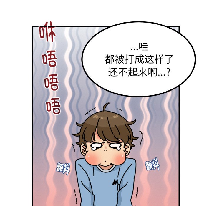 第1话 - 第191.jpg页