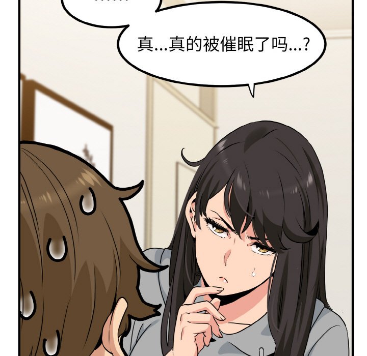 第1话 - 第193.jpg页