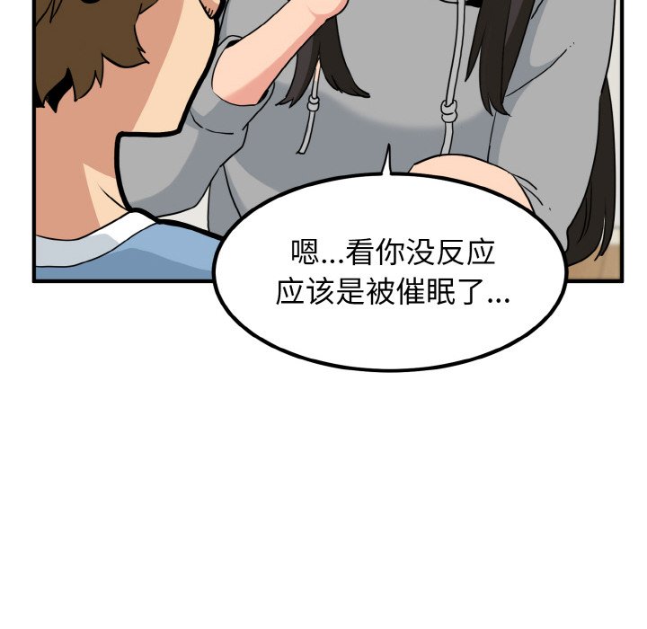 第1话 - 第194.jpg页