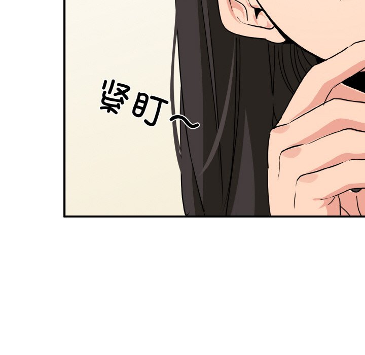 第1话 - 第196.jpg页