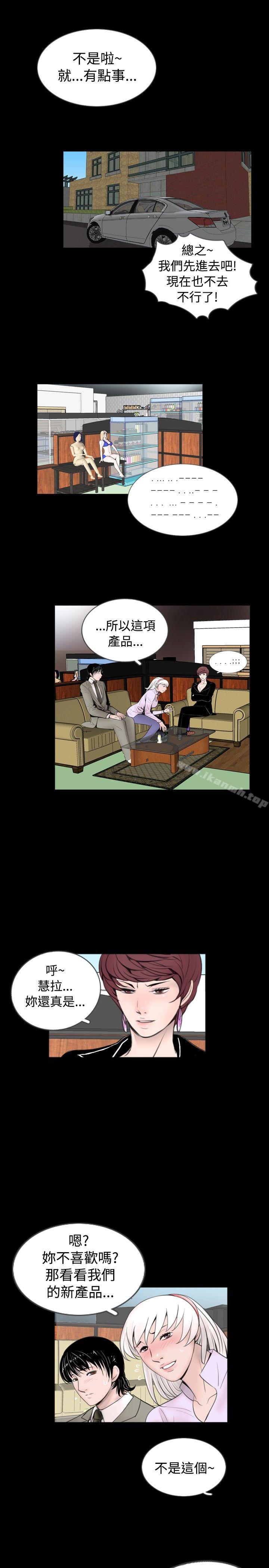 第59话 - 第7.jpg页