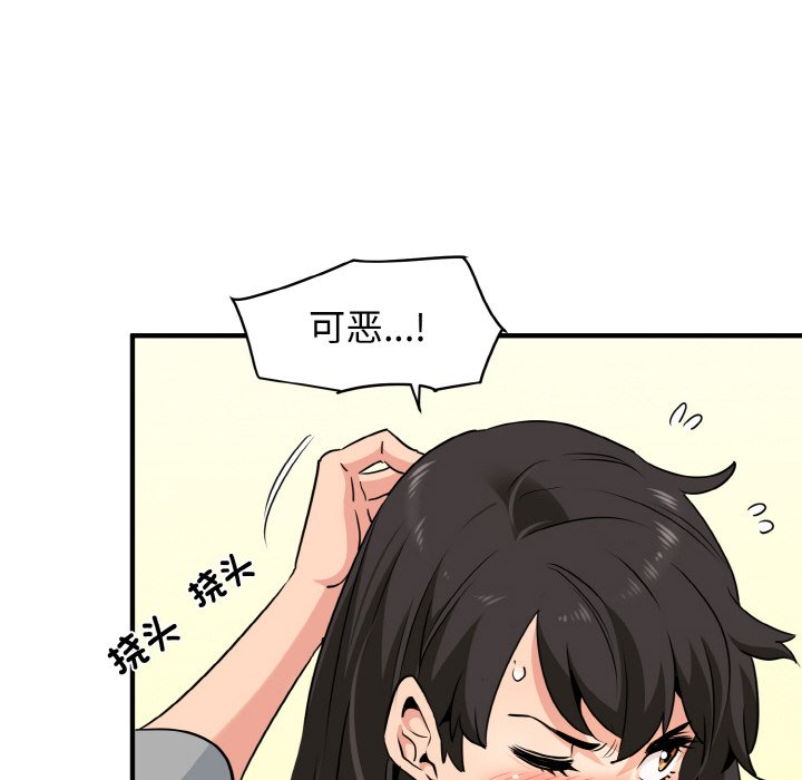 第1话 - 第202.jpg页
