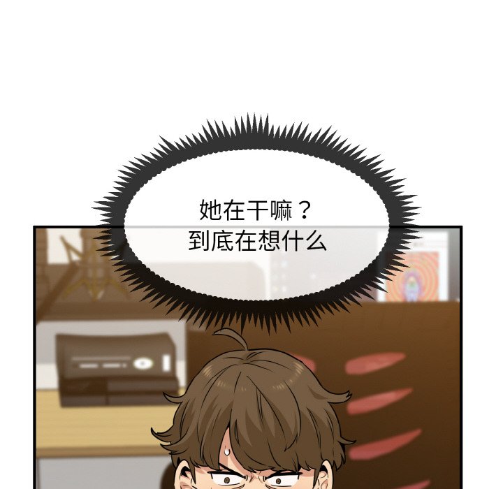 第1话 - 第204.jpg页