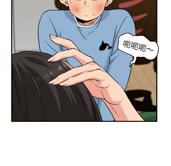 第1话 - 第205.jpg页