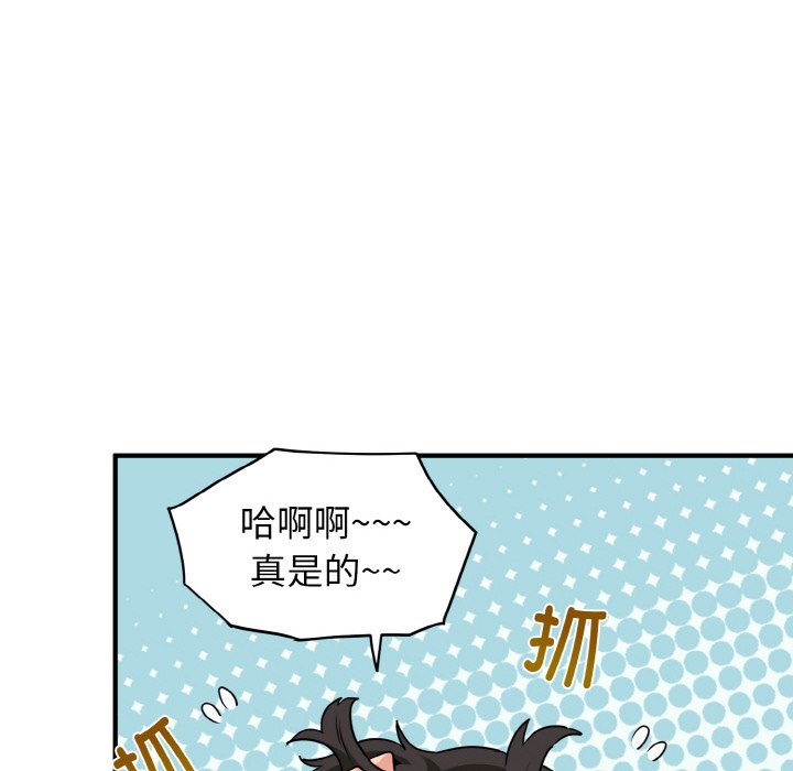 第1话 - 第206.jpg页