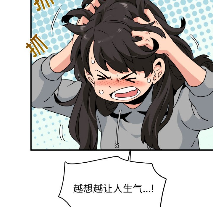 第1话 - 第207.jpg页