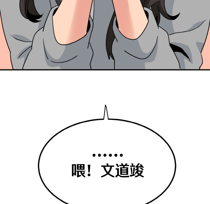 第1话 - 第210.jpg页
