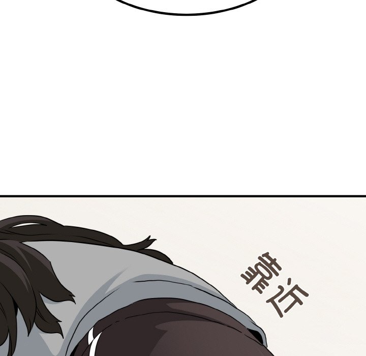 第1话 - 第211.jpg页
