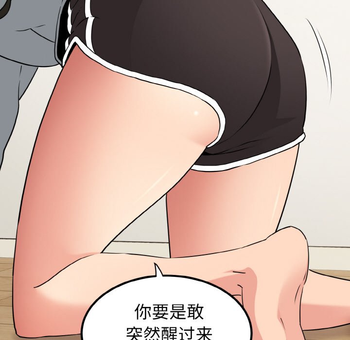 第1话 - 第212.jpg页
