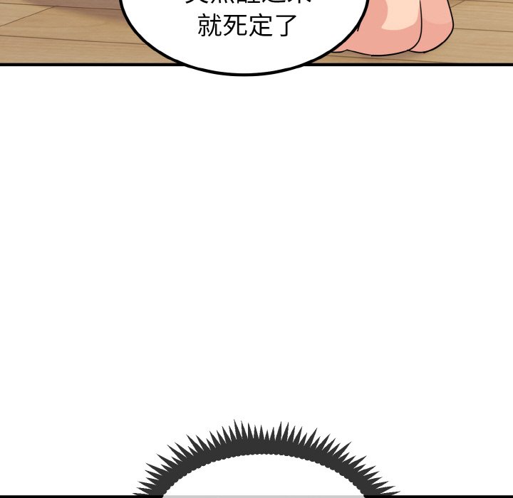 第1话 - 第213.jpg页