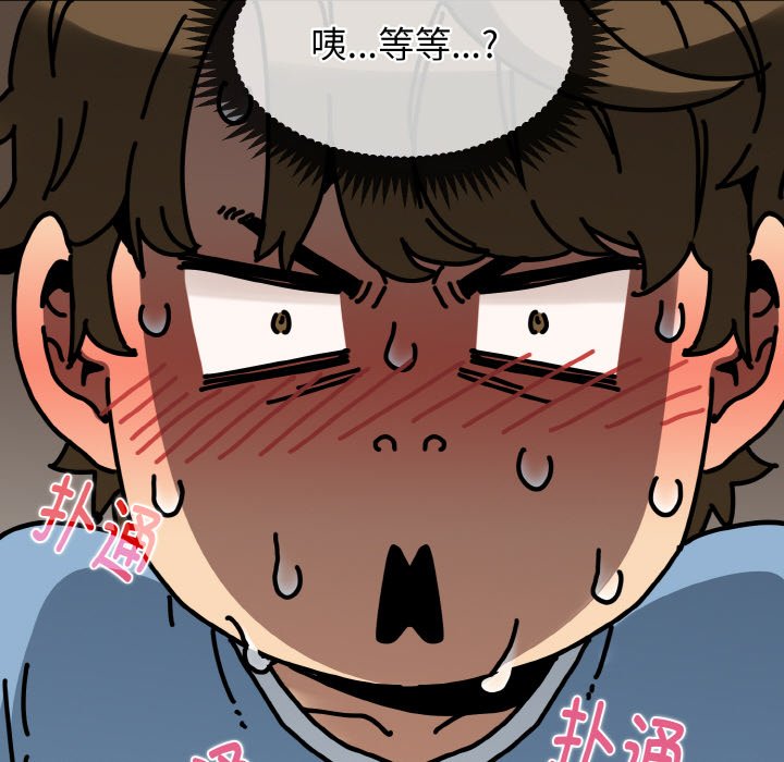 第1话 - 第214.jpg页