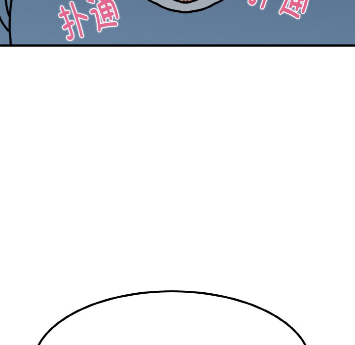 第1话 - 第215.jpg页