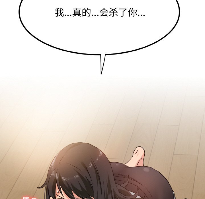 第1话 - 第216.jpg页