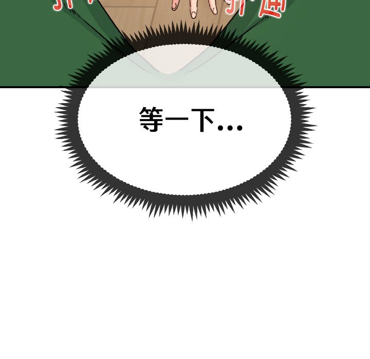 第1话 - 第218.jpg页