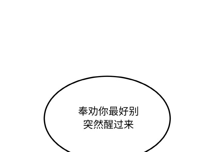第2话 - 第1.jpg页