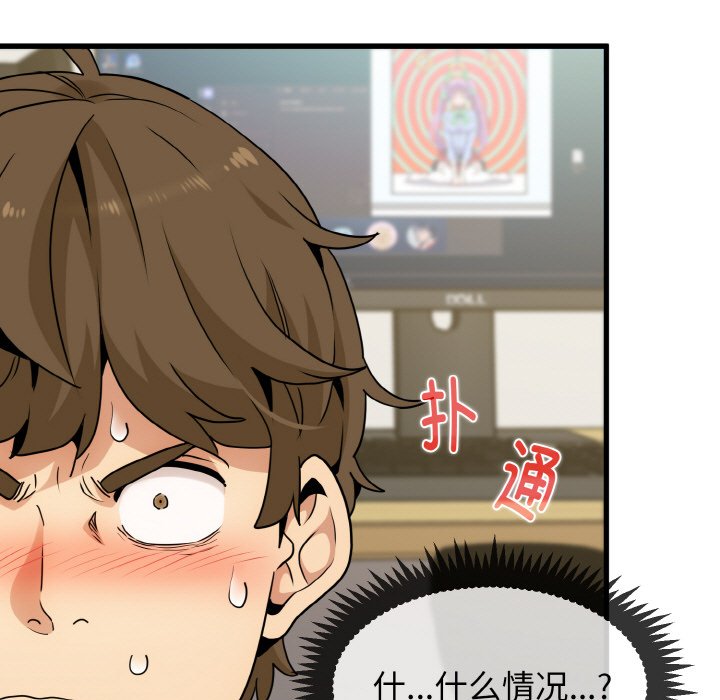 第2话 - 第5.jpg页