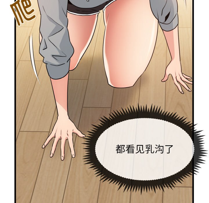 第2话 - 第8.jpg页