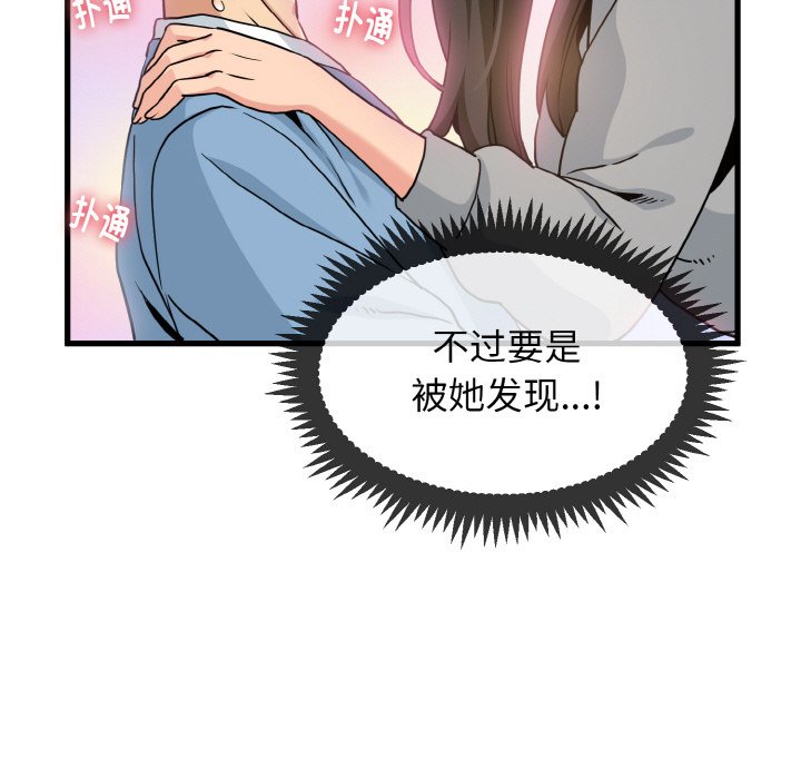 第2话 - 第15.jpg页