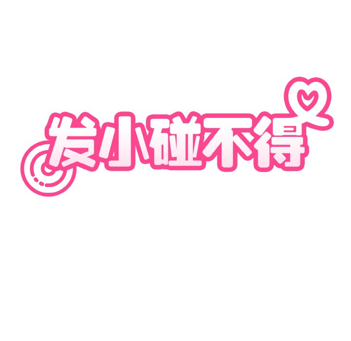 第2话 - 第30.jpg页