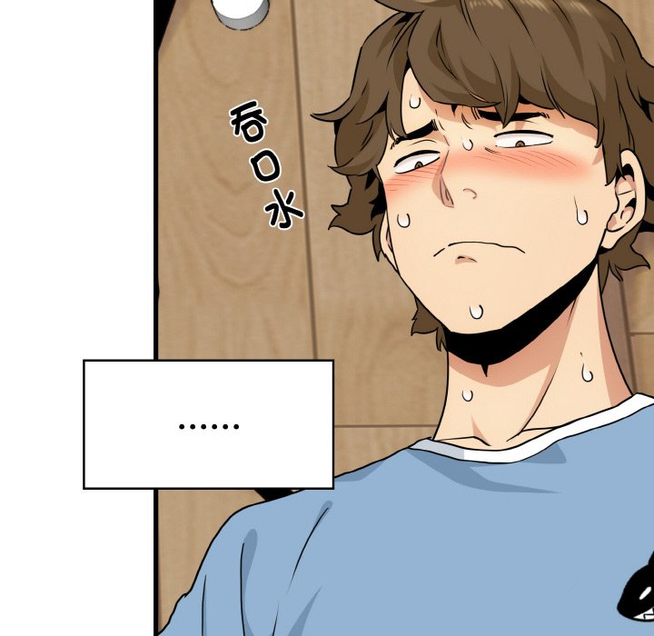 第2话 - 第32.jpg页