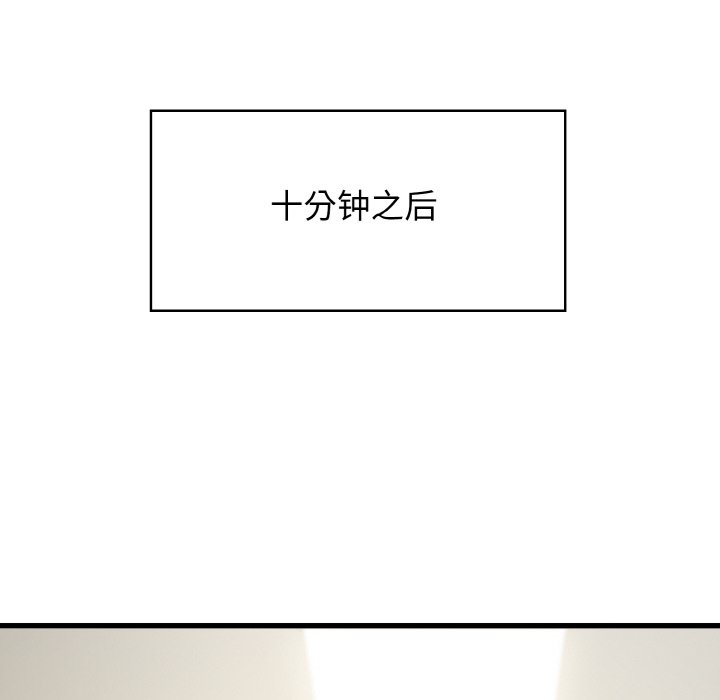 第2话 - 第34.jpg页