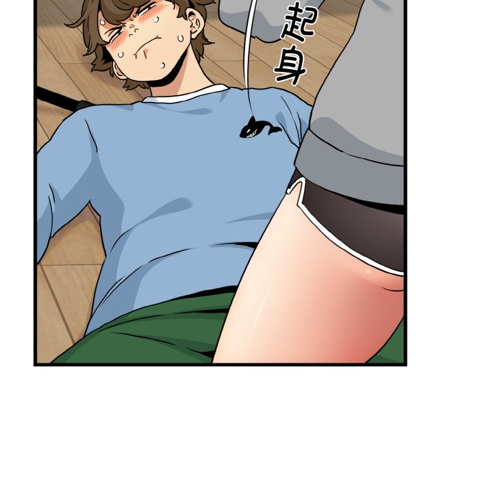 第2话 - 第38.jpg页