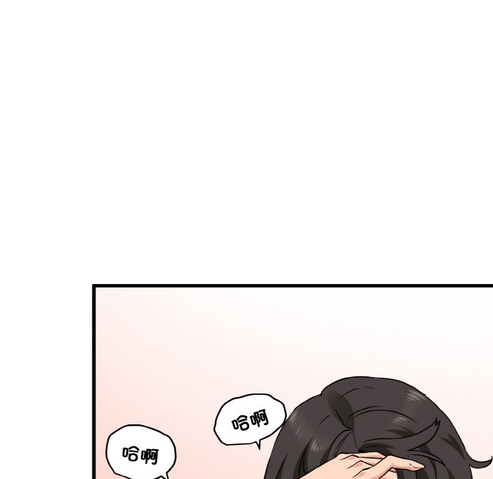第2话 - 第39.jpg页