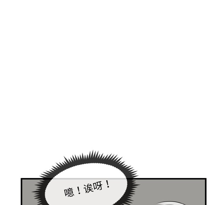 第2话 - 第45.jpg页
